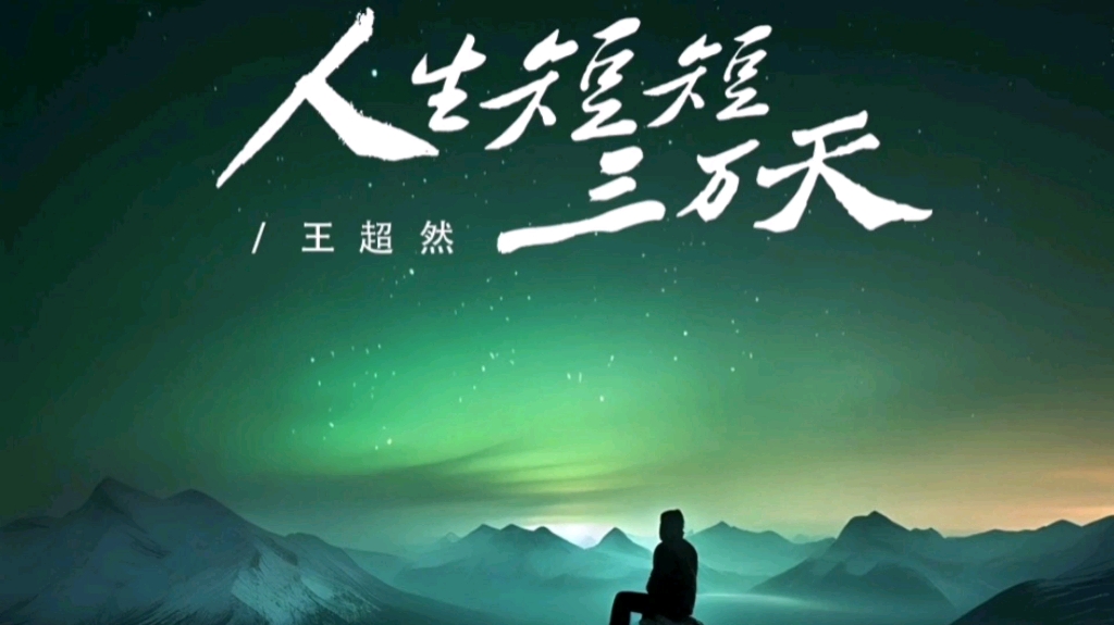 超然电器