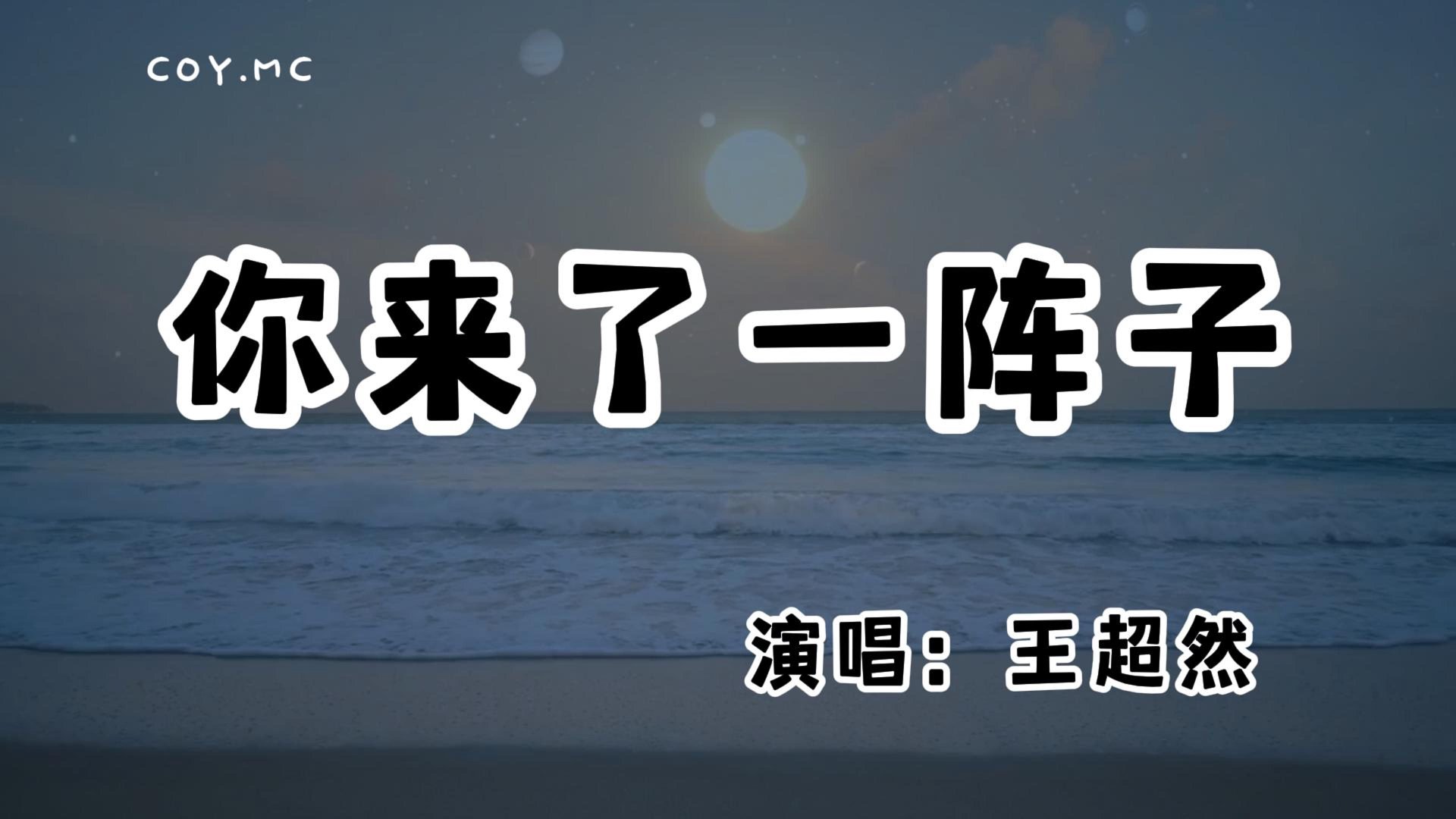 超然电器